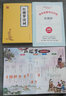 官方正版 紅樓夢(mèng)原著(zhù)完整無(wú)刪減120一百二十回和鄉土中國費孝通曹雪芹文言文初高中生高一必讀課外閱讀書(shū)籍四大名著(zhù) 人民文學(xué)出版社 【全3冊】紅樓夢(mèng)+鄉土中國（送詩(shī)詞考點(diǎn)） 曬單實(shí)拍圖
