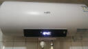 华帝（VATTI）电热水器i14022家用圆桶双重防护防电墙/出水断电速热经济节能速热电热水器 50L 2100W 实拍图
