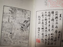 宋詞畫(huà)譜（修訂版） 曬單實(shí)拍圖