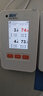 精創(chuàng)（elitech） RCW-360P醫(yī)藥冰箱運(yùn)輸4G聯(lián)網(wǎng)溫濕度記錄儀WiFi遠(yuǎn)程溫度監(jiān)控報(bào)警 2路溫濕度（升級(jí)4G+WiFi聯(lián)網(wǎng)） 曬單實(shí)拍圖