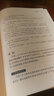 江南文化叢書：江南文 曬單實拍圖