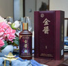 金醬酒業(yè) 茅臺鎮 53度金醬·珍藏V9醬香型白酒純糧坤沙商務(wù)接待家宴酒 53%vol 500mL 6瓶 珍藏V9 曬單實(shí)拍圖