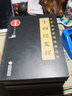 十四經(jīng)發(fā)揮（中醫(yī)臨床實用經(jīng)典叢書大字版） 曬單實拍圖