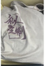 Walker Shop雙肩包【生日禮物】新款頭層牛皮商務(wù)休閑背包旅行雙肩包 黑色 （高40*寬27*厚16）CM 曬單實(shí)拍圖