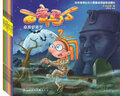百變馬丁拼音故事書(shū)（套裝全6冊） 曬單實(shí)拍圖