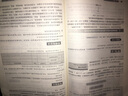 正版2022人教版高中化學(xué)選修4四化學(xué)反應(yīng)原理課本教材人民教育出版社普通高中課程標(biāo)準(zhǔn)試驗(yàn)教科書(shū)新課標(biāo) 曬單實(shí)拍圖