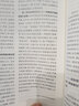 掌控談話 書 強(qiáng)勢談判術(shù) 非暴力溝通的方法 樊登讀書推薦演講好好說話 哈佛經(jīng)典 影響力 曬單實拍圖