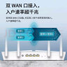 TP-LINK 大道AX3000满血WiFi6千兆无线路由器 5G双频 Mesh 3000M无线速率 支持双宽带接入 XDR3010易展版 实拍图