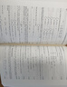 量子力學(xué)、統計學(xué)、聚合物物理學(xué)和金融市場(chǎng)中的路徑積分（第2分冊 第5版）(英文版） 曬單實(shí)拍圖
