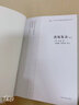 補注洗冤錄集證（套裝1-2冊） 曬單實拍圖