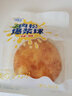 潤臣肉松爆漿球海苔奶香原味整箱兒童孕婦營養(yǎng)早餐零食品牌 【5袋】原味爆漿球 規(guī)格 曬單實拍圖