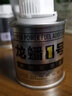 龍?bào)?號(hào)燃油能量液88ml/268ml 汽油燃油寶能量添加劑除積碳燃燒室 88ml 曬單實(shí)拍圖