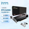 英偉達NVIDIA T400 T1000 RTXA2000 A4000 A5000專業(yè)圖形顯卡工包 NVIDIA RTX A2000 6G 工包 曬單實拍圖