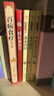 【官方正版-京倉直配】全套2冊 重返狼群 李微漪重返狼群 重返狼群李微漪正版 讓我陪你重返狼群+千里尋你重返狼群 李微漪中國兒童文學(xué)小說(shuō) 小學(xué)生課外閱讀書(shū)籍狼圖騰姜戎同名電影原著(zhù)小說(shuō)圖書(shū)籍 肘后備急方 曬單實(shí)拍圖