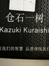 倉石一樹(shù) KAZUKI KURAISHI潮牌hello笑臉白色印花短袖t恤男2025夏季新款純棉寬松情侶裝上衣 白色 L 曬單實(shí)拍圖