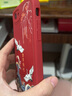 樂方繪 iPhone7plus手機殼蘋果6s/6Plus硅膠防摔皮套蘋果7/8Plus國潮創(chuàng)意男女款 蘋果7/8/SE2/SE3【中國紅】硅膠防摔 曬單實拍圖