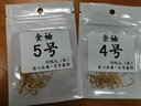艾尚博悅金袖魚(yú)鉤有倒刺小魚(yú)鉤高靈敏鯽魚(yú)鉤無(wú)刺袖鉤釣魚(yú)線(xiàn)組小配件 金袖有刺5號-50枚 曬單實(shí)拍圖