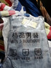 【店長推薦  69兩條】褲子男夏秋季寬松直筒牛仔褲男潮牌網(wǎng)紅韓版百搭褲子闊腿褲潮流百搭褲子墜感褲子 @淺藍色+深藍色【兩件裝】 4XL 曬單實拍圖