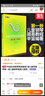 辛笛應用鋼琴教學(xué)叢書(shū)·辛笛應用鋼琴簡(jiǎn)易教程：彈兒歌·學(xué)鋼琴（第一冊） 曬單實(shí)拍圖