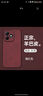 mlnew榮耀X60i鏡頭全包手機(jī)殼LYN-AN00保護(hù)殼HONOR X60i小羊皮手機(jī)套榮耀X60i防摔保護(hù)套防滑5G 【酒紅色】配全屏全透明高清鋼化膜 曬單實(shí)拍圖