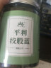 平利绞股蓝养生茶 七叶绞股蓝龙须茶250g（平利县核心原产地） 实拍图