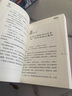 國(guó)際安徒生獎(jiǎng)獲得者意大利賈尼·羅大里經(jīng)典童話·洋蔥頭兒童文學(xué)精選·4則：假話國(guó)歷險(xiǎn)記 曬單實(shí)拍圖