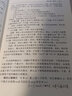 公理化集合論 曬單實拍圖