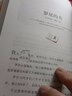 兒童故事書0-3-6-8歲365夜睡前故事小故事大道理全套4冊2-3歲幼兒園書籍嬰幼兒早教寶寶啟蒙圖書幼兒啟蒙圖書2-3-6歲童話親子故事書 曬單實拍圖