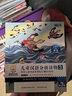 【搭配組合·套裝】小羊上山兒童漢語(yǔ)分級(jí)讀物+闖關(guān)力游戲 第3級(jí) 全套11冊(cè) 幼兒漢字漢語(yǔ)學(xué)習(xí)啟蒙認(rèn)知讀物 我會(huì)自己讀寶寶自主漢字階梯游戲書 小羊上山兒童漢語(yǔ)·分級(jí)讀物+闖關(guān)游戲：第3級(jí) 曬單實(shí)拍圖