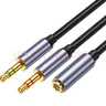 威焱 3.5音頻線一分二電腦耳機(jī)轉(zhuǎn)接線音頻線一分二麥克風(fēng)耳機(jī)二合一轉(zhuǎn)接頭器耳麥分線器 加粗紡織  2米 曬單實(shí)拍圖