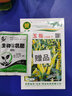 京研番茄種子原味西紅柿普羅旺斯水果番茄鐵皮草莓柿子農科院蔬菜籽孑 京番402粉果番茄 約20粒 曬單實(shí)拍圖
