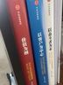 包郵 華為內訓書(shū)系 華為管理三部曲 華為管理四部曲  以?shī)^斗者為本 以客戶(hù)為中心 價(jià)值為綱 黃衛偉 中信出版社圖書(shū) 曬單實(shí)拍圖