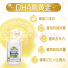 佳思敏（Nature's Way）dha學(xué)生補腦青少年6-18歲兒童3-12歲補腦增強記憶專(zhuān)注力護眼魚(yú)油 【護眼備考，增強記憶力】DHA 50粒*2瓶 曬單實(shí)拍圖