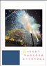 益好照片書定制作相冊本紀念冊diy高級照片沖洗打印畢業(yè)情侶寫真寶寶兒童成長家庭影集相冊生日周年禮物旅行 曬單實拍圖