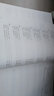上海音樂(lè )家協(xié)會(huì )音樂(lè )考級叢書(shū)：雙簧管考級曲集（2015版） 曬單實(shí)拍圖