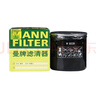 曼牌濾清器（MANNFILTER）機濾機油濾芯格濾清器適配寶駿帝豪榮威 W8039 長(cháng)安睿騁 13-16款 1.8T 2.0L 曬單實(shí)拍圖