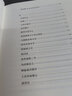 歐陽(yáng)修集（中華文史名著精選精譯精注：全民閱讀版）林冠群，周濟(jì)夫?qū)ёx 曾棗莊審閱 曬單實(shí)拍圖
