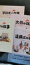 印刷術(shù)的故事（中國環(huán)境標志產(chǎn)品 綠色印刷 用心讀發(fā)明的故事 從小培養孩子的創(chuàng  )新精神和實(shí)踐能力） 曬單實(shí)拍圖