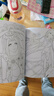 葉羅麗魔法涂色世界 圖書開學(xué)季 圖書開工開學(xué)季 送禮好物 小學(xué)生推薦書單 曬單實拍圖
