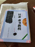 漢隸隸書(shū)教程《張遷碑》中國書(shū)法培訓教程 初學(xué)漢隸隸書(shū)書(shū)法毛筆練習字帖教材 筆畫(huà)部首結構講解 崇文書(shū)局 曬單實(shí)拍圖