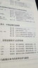 2018年全國(guó)碩士研究生招生考試思想政治理論考試大綱解析  曬單實(shí)拍圖