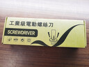 志豐12V充電式電動(dòng)螺絲刀鋰電池電批電動(dòng)起子直柄小型螺絲批可調扭力高轉速開(kāi)刀 ZF-CD802S-C 1個(gè)電池套裝 曬單實(shí)拍圖