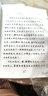 落字有聲 戀上散文 正楷 曬單實(shí)拍圖