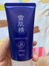 【9成新】雪肌精 SEKKISEI 輕盈防曬啫喱 80g SPF50+/PA++++(提亮遮瑕 保濕隔離) 曬單實(shí)拍圖