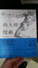 聯(lián)考色彩教案（從基礎(chǔ)到進(jìn)階，學(xué)就會(huì)！點(diǎn)就通?。?曬單實(shí)拍圖