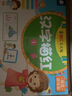 海潤陽(yáng)光 學(xué)前描紅天天練 漢字描紅1 點(diǎn)陣控筆訓練幼小銜接練字帖幼兒園練字本兒童學(xué)前班描紅本 幼兒學(xué)前運筆描紅訓練習冊 曬單實(shí)拍圖