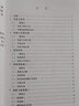 正版全新 SL 49-2015混凝土面板堆石壩施工規范 中國水利水電出版 提供正規增值稅普通發(fā)票 曬單實(shí)拍圖