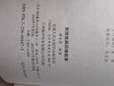 敦煌壁畫因緣故事 曬單實(shí)拍圖