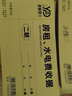 易復得紙品（YFD）廣東省新版房租水電費收據(jù)加厚二聯(lián)100頁無碳復寫紙租金收款單網(wǎng)費電梯費水費電費收據(jù)本廠家定做 B款房租、水電費收據(jù)（燃氣款） 10本 曬單實拍圖