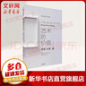 極簡全蔬食 江西科學(xué)技術(shù)出版社 素愫著 著 書籍 曬單實拍圖